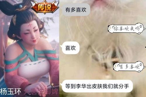 李华皮肤最新爆料视频,揭秘神秘角色背后的故事