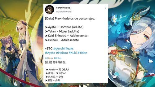 元神夜阑最新爆料,揭秘神秘势力动向与未来走向