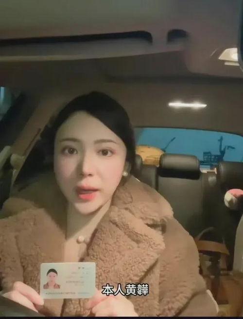 汤教授被前妻爆料视频,真相与争议并存